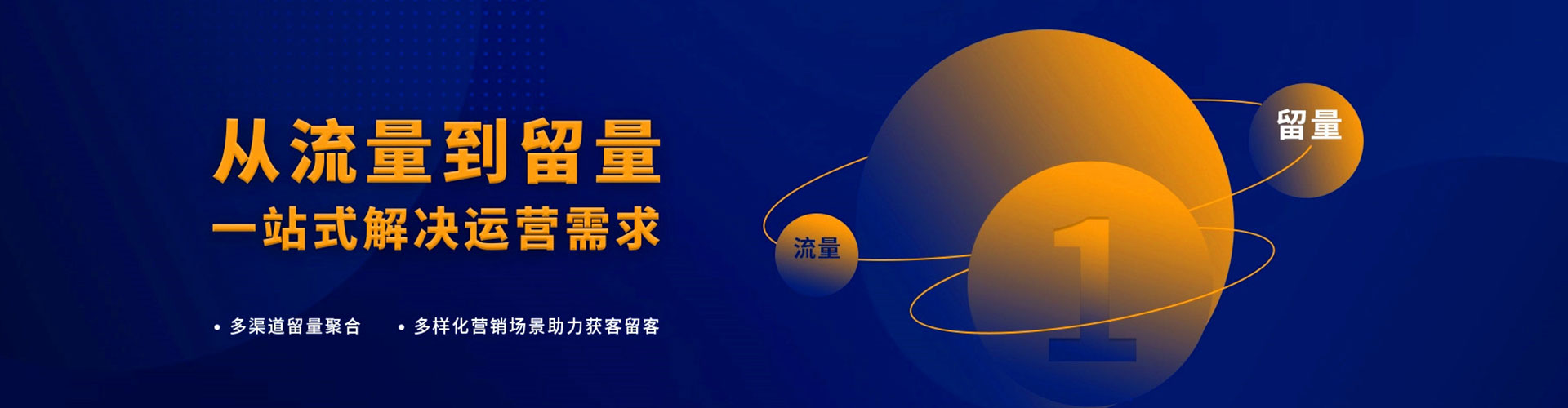 名山竞价广告