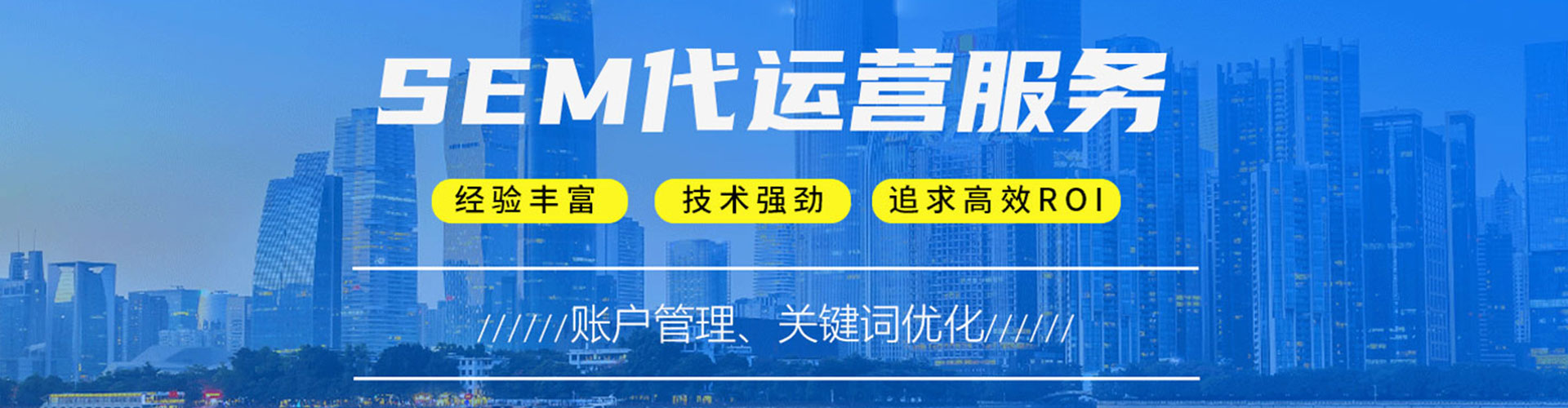 名山推广信息流