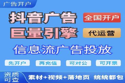 百度广告推广的投放技巧与成本分析