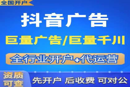 案例解读：SEM运营托管助力企业实现线上线下融合